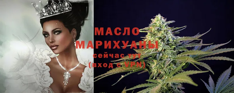 ТГК THC oil  площадка наркотические препараты  Беслан 